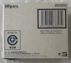 未開封　shフィギュアーツ　孫悟空&龍　40周年記念Edition