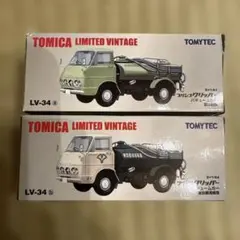 トミカLV LV-34ab プリンスクリッパー バキュームカー2台のサムネイル