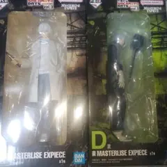 一番くじ　SAKAMOTO DAYS　vol3　CDフィギュアセット