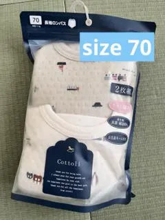 新品！Cottoli ベビー肌着 2枚組 70サイズ　長袖ロンパース