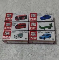 2025年最新】トミカまとめ売りの人気アイテム - メルカリ