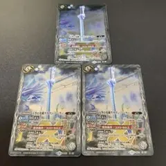 あべっち様 リクエスト 3点 まとめ商品