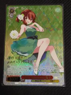 2025年最新】ヴァイスシュヴァルツ サインの人気アイテム - メルカリ