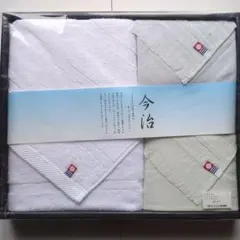 今治タオルセット（バスタオル・フェイスタオル・ハンドタオル）