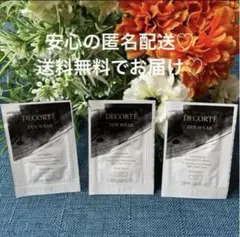 コスメデコルテ ゼン ウェア フルイド C23 サンプル 新品未使用♡