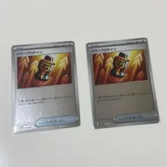 ポケモンカード　まとめ売り　（バラ売り不可）
