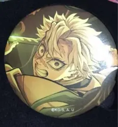 劇場版　鬼滅の刃　無限城編　第一章　キービジュアル缶バッジ　不死川 実弥