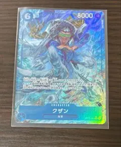 ワンピースカードゲーム　師弟の絆　 クザンR パラレル