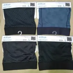 ユニクロ エアリズム ボクサーブリーフ4枚(Lサイズ)前あき