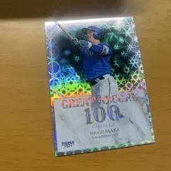 牧秀悟 スポーツカード