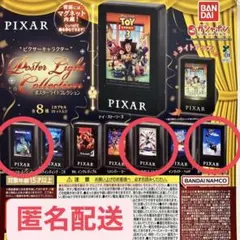 【SALE】ディズニーPIXAR ポスターライトコレクション