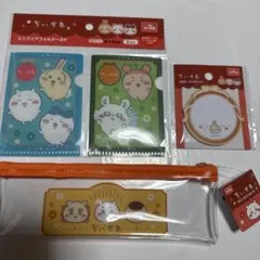 ちいかわ ミニクリアファイルセット