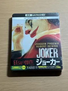 2026年最新】スチールブック ジョーカーの人気アイテム - メルカリ