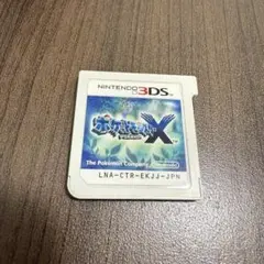 【動作確認済み】ポケットモンスター X ソフトのみ