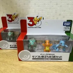 ポケモン 30周年記念 フィギュアセット - メルカリ