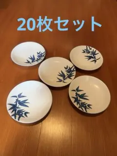 東峰 竹柄 中皿16.5cm 20枚セット 和食器取り皿銘々皿 東峰 竹柄 中皿16.5cm 20枚セット 和食器取り皿銘々皿(バラ売り可能