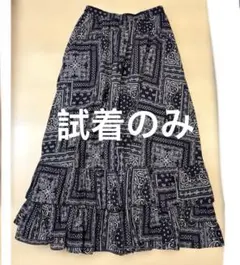 SLOBE IENA総柄ロングスカートほぼ新品