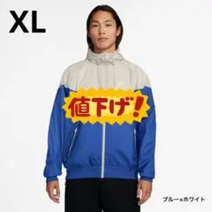 ナイキ ウインドフルジップ NSW HE WR ウーブン フーディ ジャケット