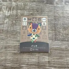 どうぶつの森 amibo パッチ カード 318