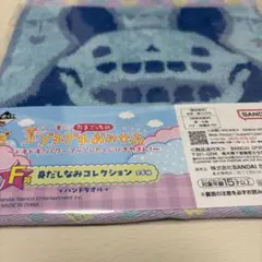 プチプチおみせっち　F賞　身だしなみコレクション　ハンカチ　一番くじ