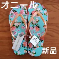 新品 O'NEILL ビーチサンダル 花柄 L(EU38)　オニール　ビーサンのサムネイル
