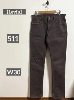【Levi's】リーバイス 511 メンズ デニムW30 ブラウン 刻印4996