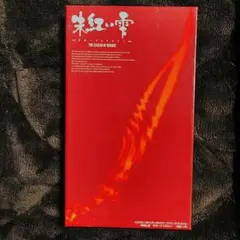 PSP 英雄伝説 ガガーブトリロジー 朱紅い雫