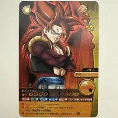 ゴジータ 238-Ⅳ ドラゴンボールデータカードダス W爆烈インパクト