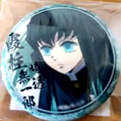 鬼滅の刃　時透無一郎　缶バッジ