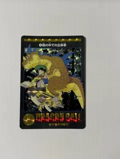 ドラゴンボール　カードダス　ビジュアルアドベンチャー　森の中での出来事 2026年最新】ドラゴンボール カードダス 森の中での出来事の人気