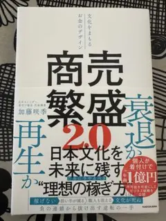 Item thumbnail for item 9de9e894-d9eb-4d9f-9dec-7717e8508f80