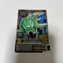 百獣大戦　アニマルカイザー　ポセイドン