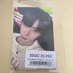 BOYNEXTDOOR 19.99 ボイネク ボネクド トレカ リウ