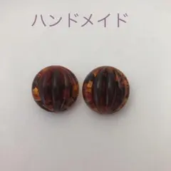 ハンドメイド☆自信作レトロな飴色(あめいろ)ベッコウイヤリング