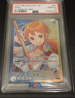 ワンピースカード PSA10 ゼウス ナミ OP11-106 プロモ 値下げ可 - メルカリ