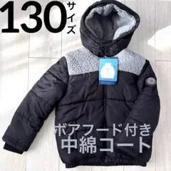 新品未使用✨130 ANDY&EVAN フード付き 中綿コート ブラック グレー