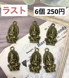 166.古美　ガネーシャチャーム