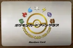 【希少品】ポケモンカード　初期ファンクラブ2001年度メンバーズカード(会員証) 希少品】ポケモンカード 初期ファンクラブ2001年度メンバーズカード