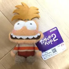 インサイドヘッド シンパイ ミルキー ぬいぐるみ マスコット