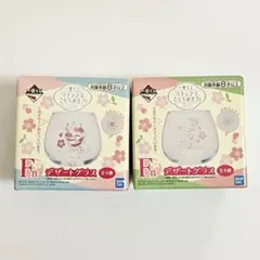 一番くじ リラックマ さくらのカフェ　F賞 デザートグラス（2個セット）