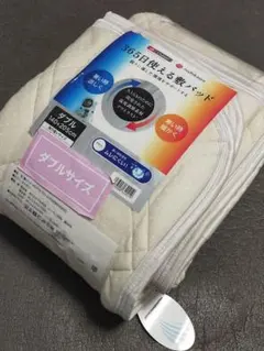 西川 アウトラスト 敷パッド ダブル 365日使える敷きパッド Outlast