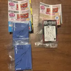 豆ガシャ本　ジャンプコミックスコレクション03 キルアオ　鵺の陰陽師