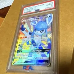 2026年最新】グレイシアssr psa10の人気アイテム - メルカリ