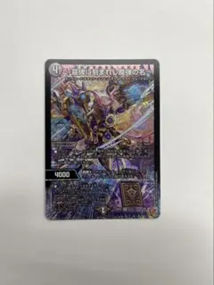 2025年最新】～墓碑に刻まれし魔弾の名～の人気アイテム - メルカリ