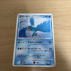 ポケモンカード フリーザー LV.41