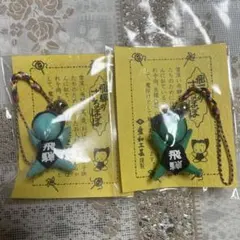 飛騨のさるぼぼ 金色 黄色 2個セット 人形ストラップ - メルカリ