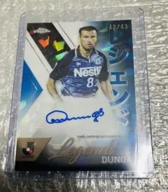 ドゥンガ TOPPS Chrome Jリーグ Sapphire 直筆サインカード