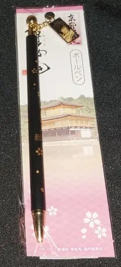 加賀蒔絵ぼうるぺん 小林正男作 - メルカリ
