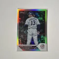 Topps 埼玉西武ライオンズ 高橋光成 シリアルカード