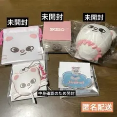 SKZOO ジニレット ヒョンジン グッズ5点セット